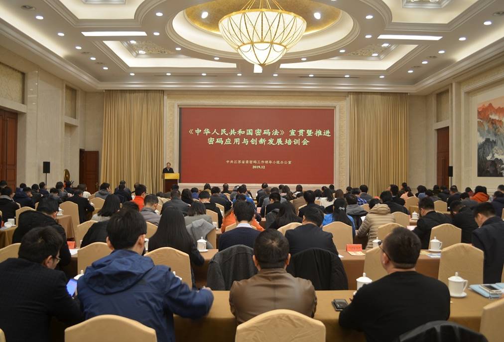 江蘇主會場主持照片