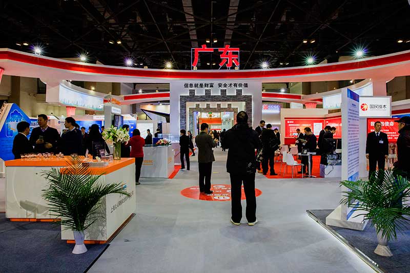 2015商密展廣東展區(qū)