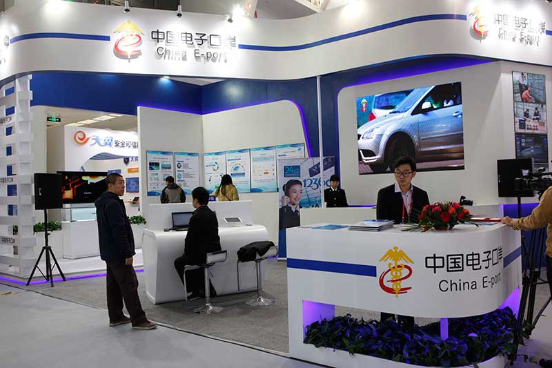 2015商密展海關(guān)電子口岸展區(qū)