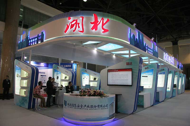 2015商密展湖北展區(qū)