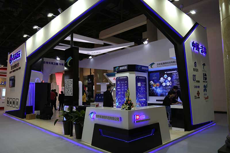 2015商密展吉林展區(qū)