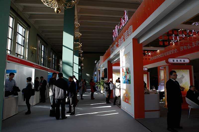 2015商密展山東展區(qū)