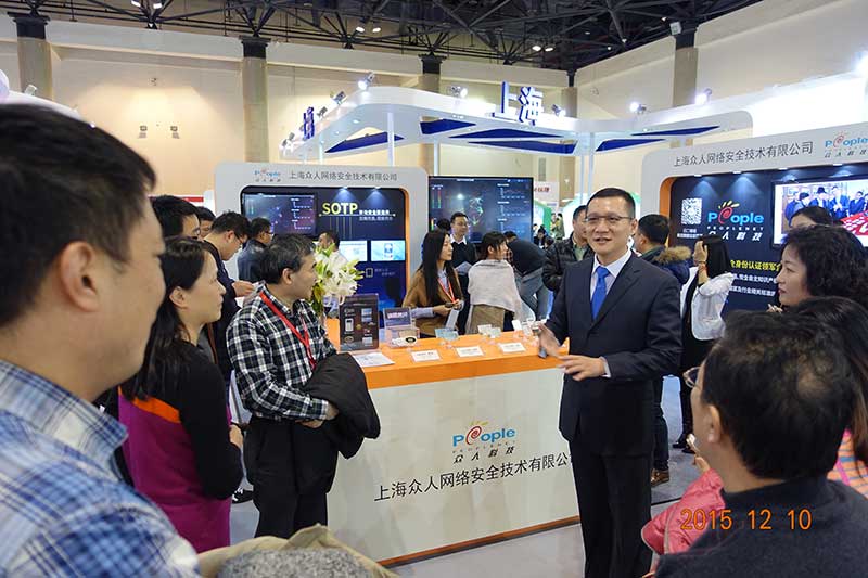 2015商密展上海展區(qū)